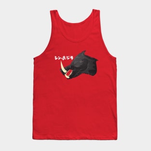 Shin Hogzilla Tank Top